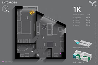 1-комнатная 42 м² в ЖК SkyGarden от 32 600 грн/м², Ивано-Франковск