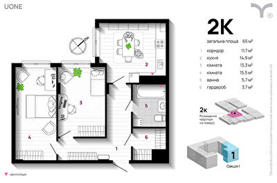 2-комнатная 65 м² в ЖК U One от 30 000 грн/м², Ивано-Франковск