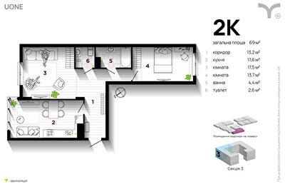 2-комнатная 69 м² в ЖК U One от 31 500 грн/м², Ивано-Франковск